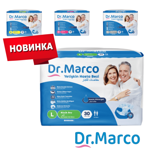 Підгузки для дорослих DrMarco Комфорт і впевненість протягом дня