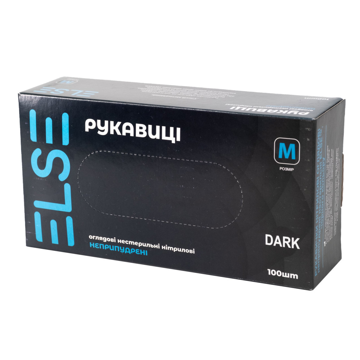 Рукавички нітрилові неприпудрені нестерильні ElseTM, чорні (розмір M)