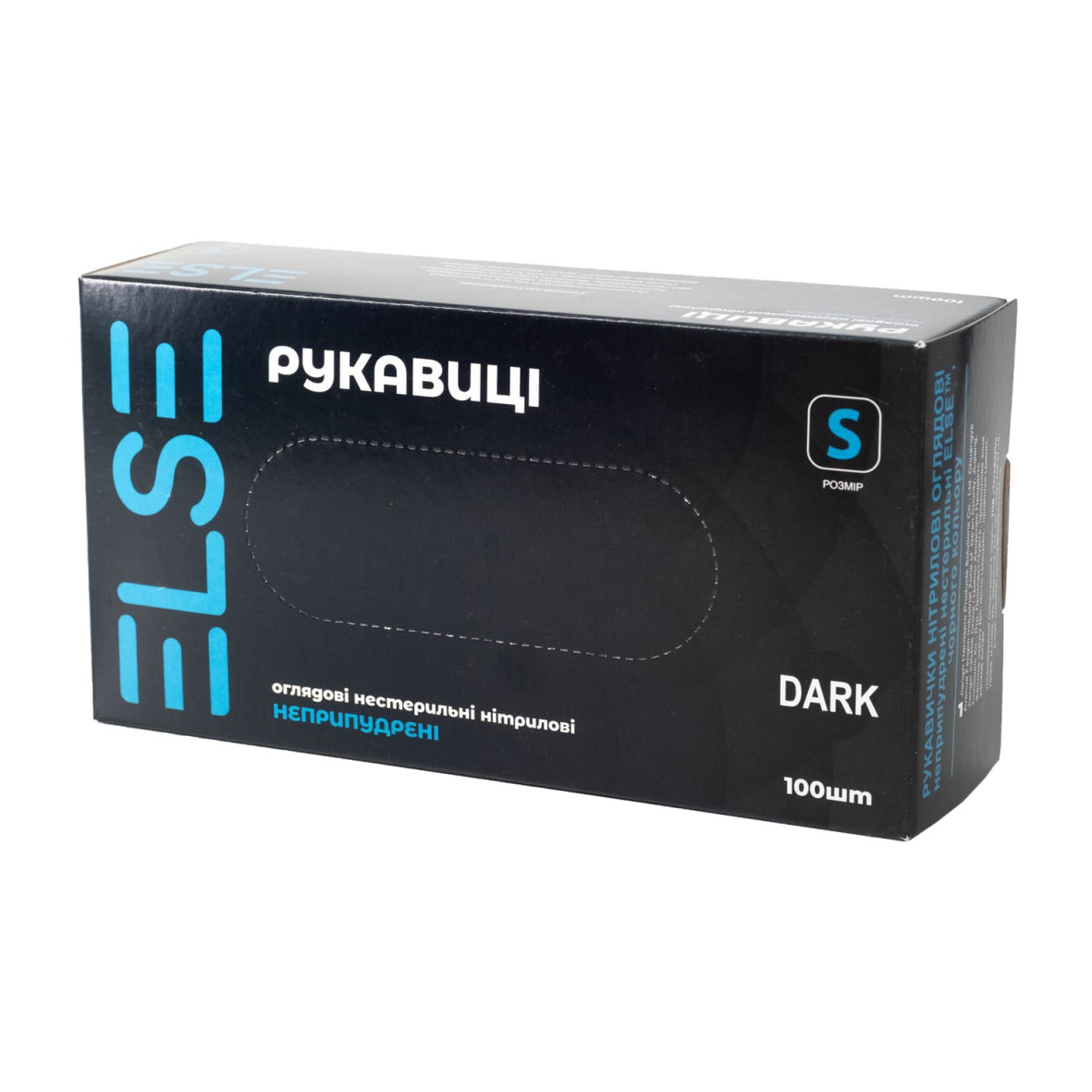 Рукавички нітрилові неприпудрені нестерильні ElseTM, чорні (розмір S)