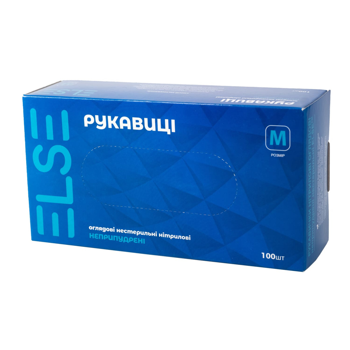 Рукавички нітрилові неприпудрені нестерильні ElseTM, сині (розмір M)