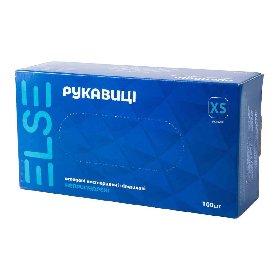 Рукавички нітрилові неприпудрені нестерильні ElseTM, сині (розмір XS)