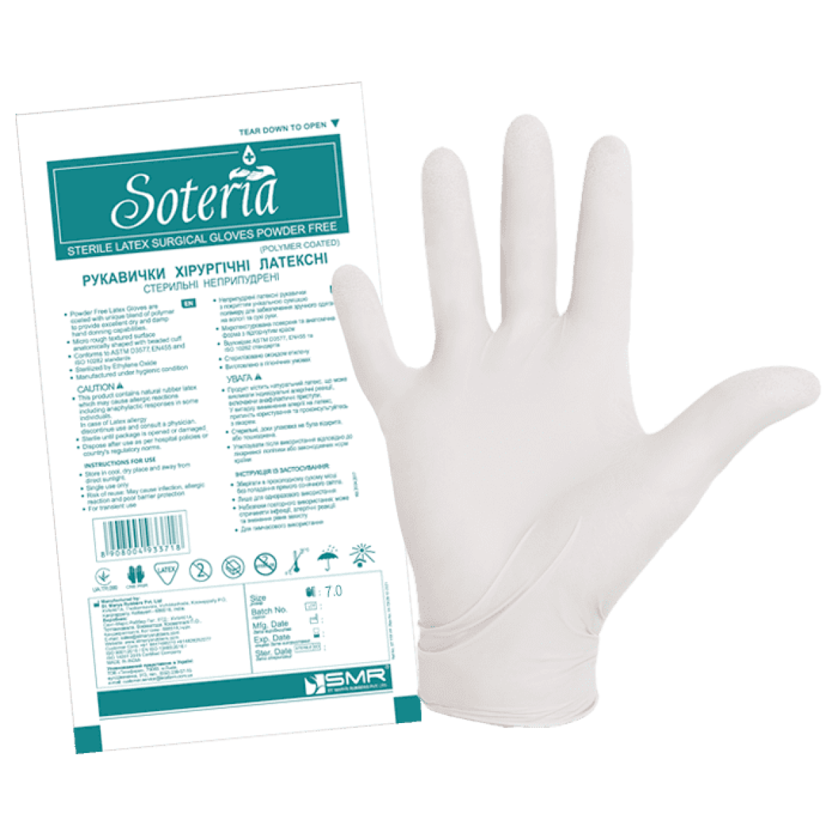Рукавиці хірургічні латексні стерильні неприпудрені Soteria (розмір 7,0)