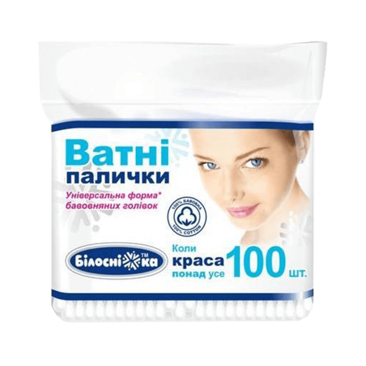 Ватні палички в поліетиленовій упаковці "Білосніжка" 100 шт.