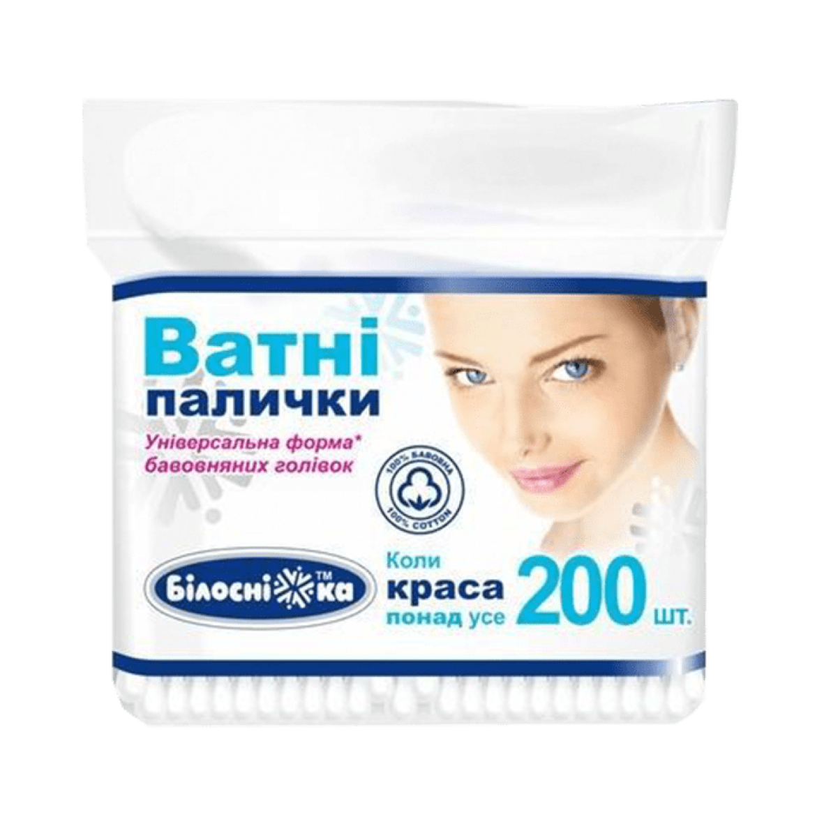 Ватні палички в поліетиленовій упаковці "Білосніжка" 200 шт.